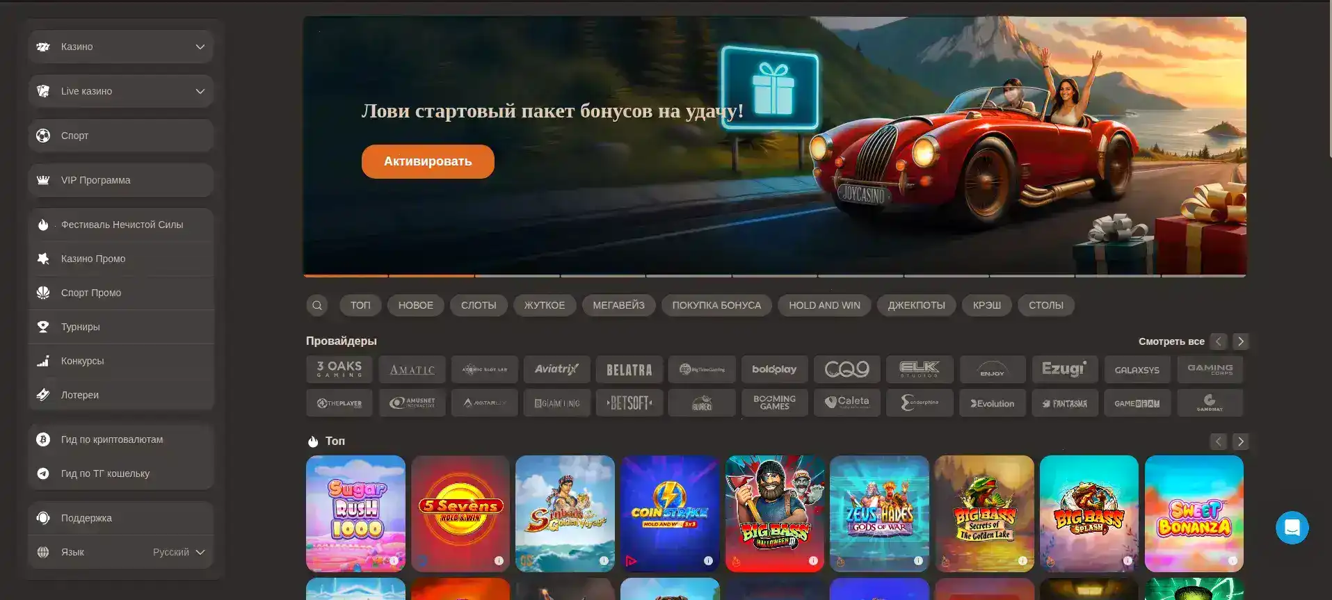 Технологии безопасности в Casher Casino